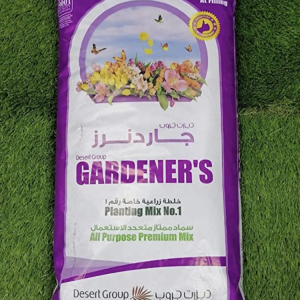 Gardener's Potting Mix No 1 (potting Soil)