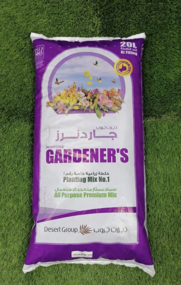 Gardener's Potting Mix No 1 (potting Soil)